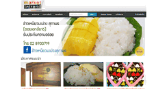 Desktop Screenshot of marketintrend.com